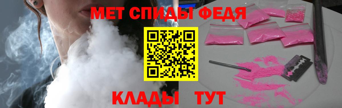 Амфетамин Premium Кизилюрт