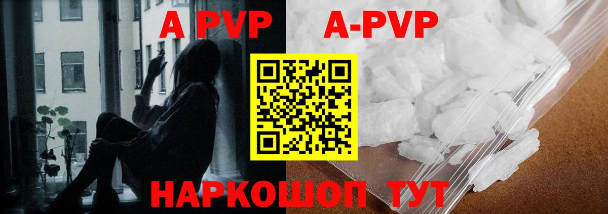 APVP СК Кизилюрт