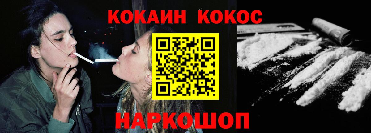 Cocaine Колумбийский Кизилюрт