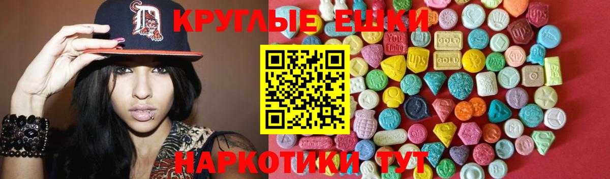 ЭКСТАЗИ бентли  Ecstasy 250 мг  Экстази  Вход с VPN  где продают наркотики  Кизилюрт 