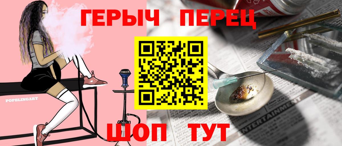 Героин Афган  Вход с VPN  Кизилюрт 