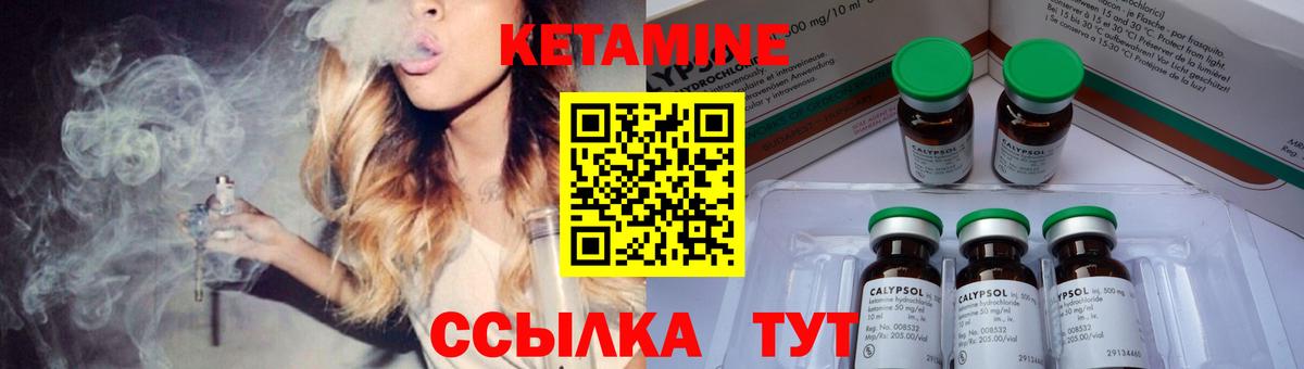 Кизилюрт  КЕТАМИН VHQ  OMG как зайти  Вход с VPN 