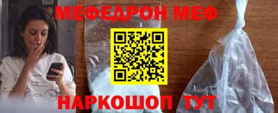 тгк Татарск