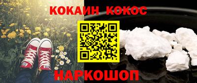тгк Татарск