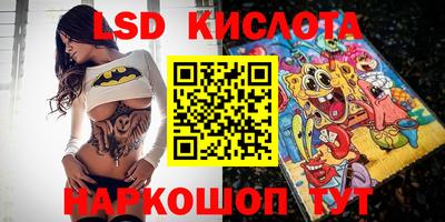 тгк Татарск