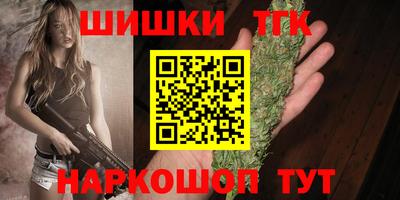 метамфетамин Туймазы