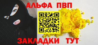 эйфоретик Тулун