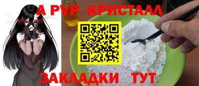 тгк Татарск