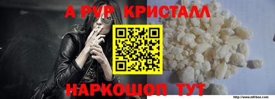 тгк Татарск