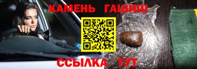 метамфетамин Туймазы