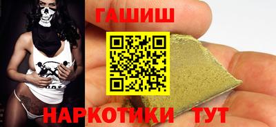 тгк Татарск