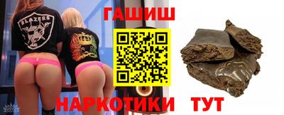тгк Татарск