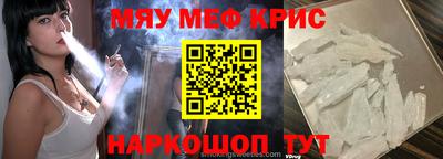 метамфетамин Туймазы