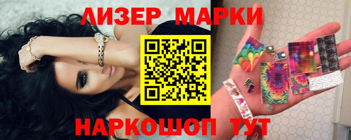 Лсд 25 экстази ecstasy  Вход с VPN  LSD-25 экстази ecstasy  Кизилюрт 