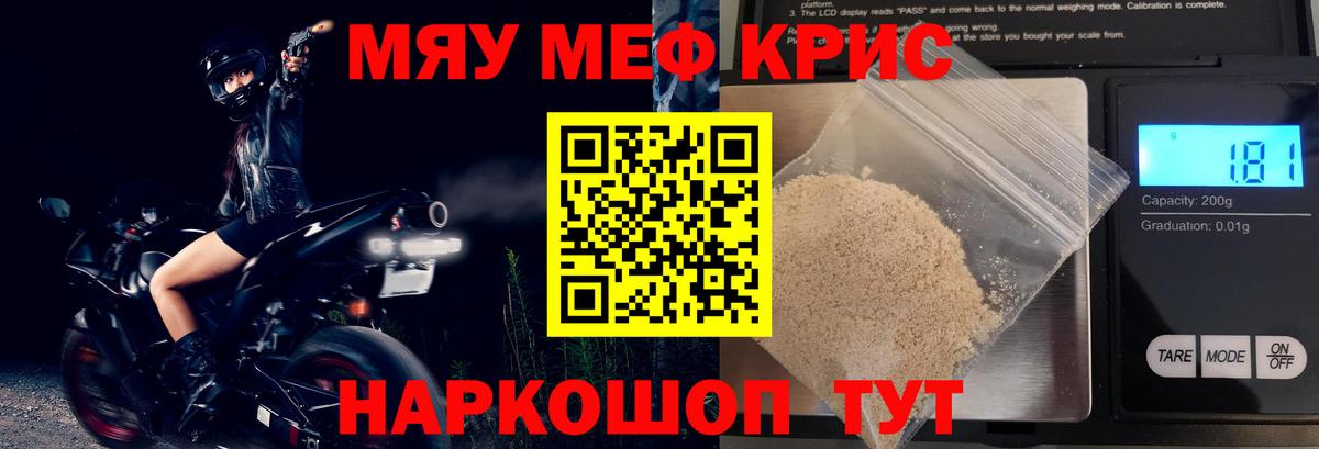 Мефедрон  Вход с VPN  Кизилюрт  Мефедрон 4 MMC  МЯУ-МЯУ VHQ 