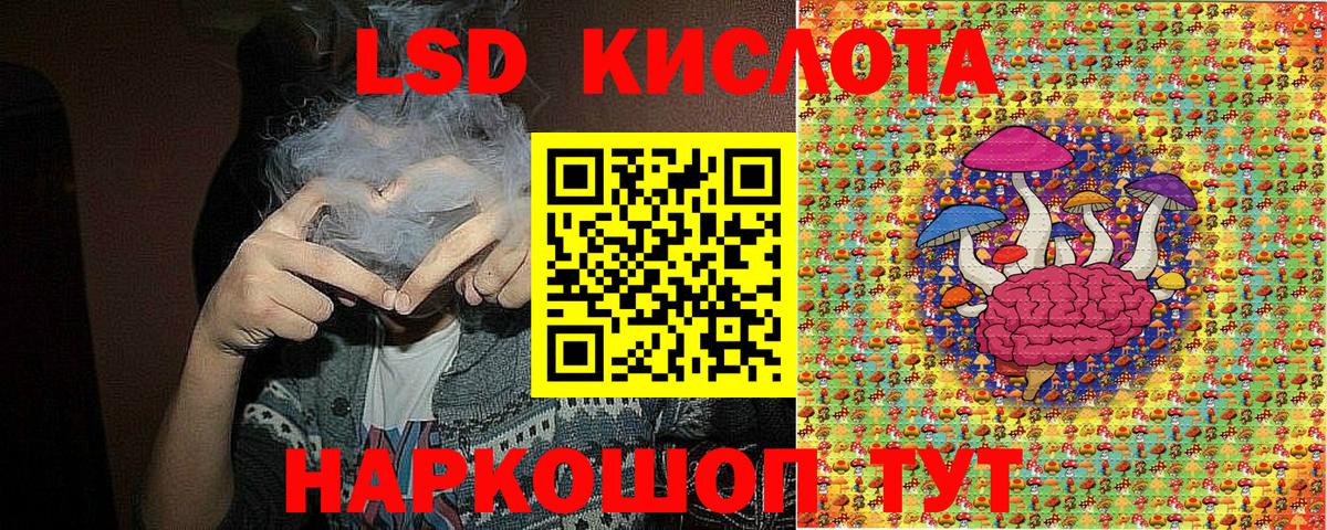 Кизилюрт  Марки 25I-NBOMe 1,8мг  Вход с VPN  Марки 25I-NBOMe 1,8мг 