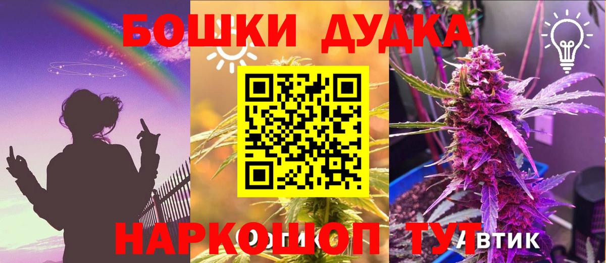 Конопля VHQ  Каннабис White Widow  Вход с VPN  Кизилюрт 
